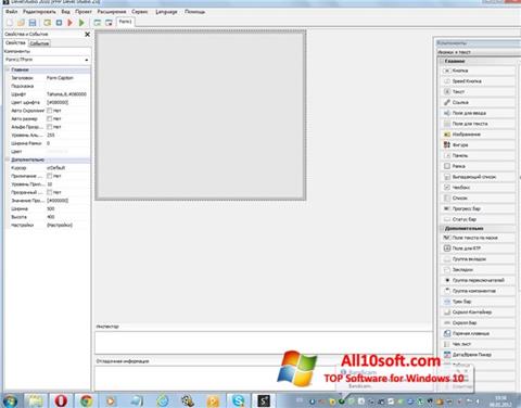 Posnetek zaslona PHP Devel Studio Windows 10