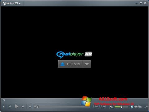 Posnetek zaslona RealPlayer Windows 10
