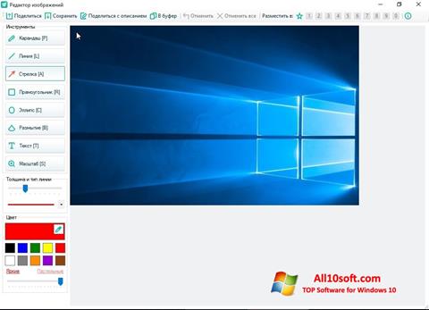 Posnetek zaslona SSmaker Windows 10