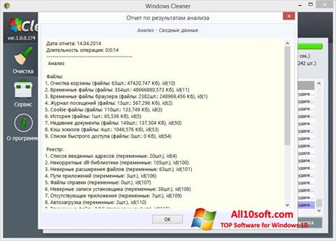 Posnetek zaslona WindowsCleaner Windows 10