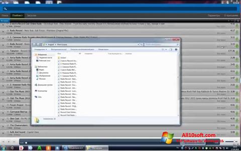 Posnetek zaslona VkAudioSaver Windows 10