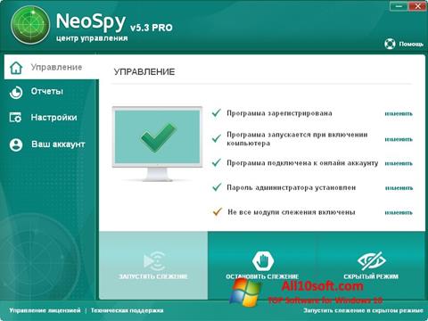 Posnetek zaslona NeoSpy Windows 10