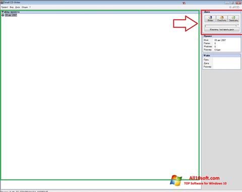Posnetek zaslona Small CD-Writer Windows 10