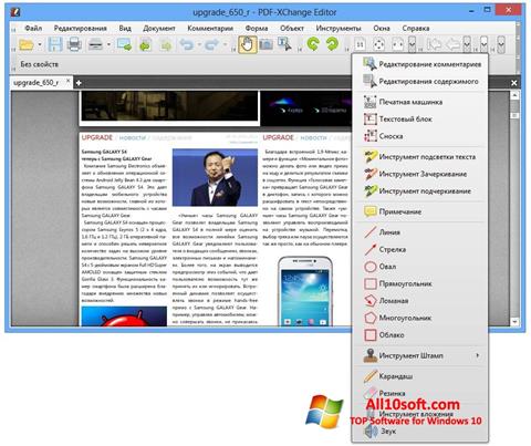 Posnetek zaslona PDF-XChange Editor Windows 10