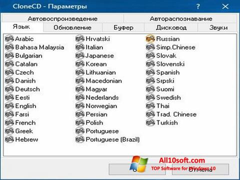 Posnetek zaslona CloneCD Windows 10
