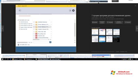 Posnetek zaslona R.saver Windows 10