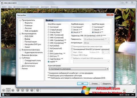Posnetek zaslona K-Lite Mega Codec Pack Windows 10