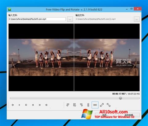 Posnetek zaslona Free Video Flip and Rotate Windows 10