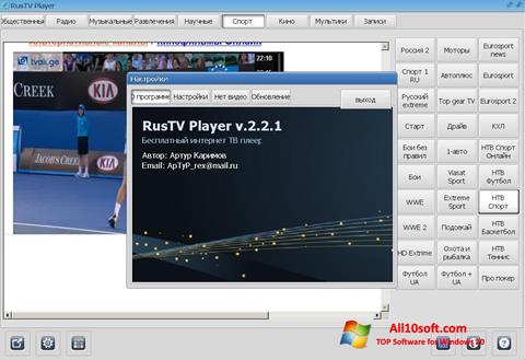Posnetek zaslona RusTV Player Windows 10