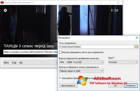 Posnetek zaslona Ummy Video Downloader Windows 10