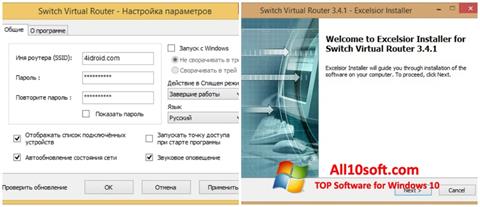 Posnetek zaslona Switch Virtual Router Windows 10