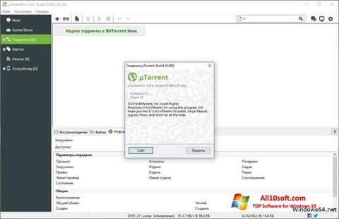 Posnetek zaslona uTorrent Pro Windows 10