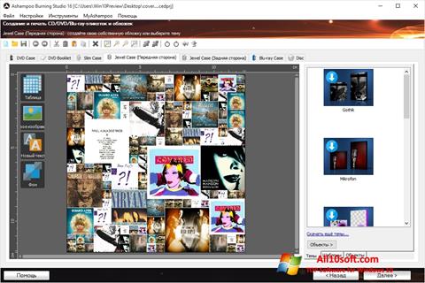 Posnetek zaslona Ashampoo Burning Studio Windows 10