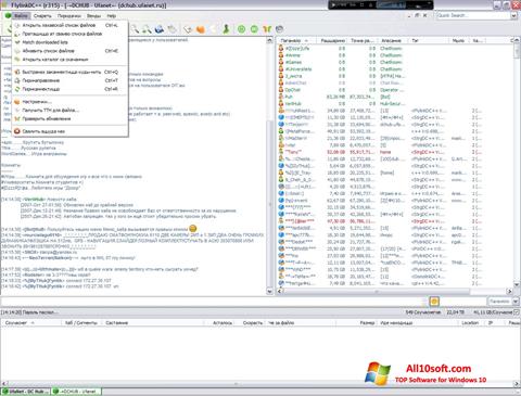 Posnetek zaslona FlylinkDC++ Windows 10