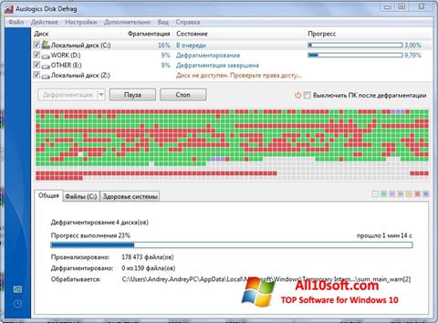 Posnetek zaslona Auslogics Disk Defrag Windows 10